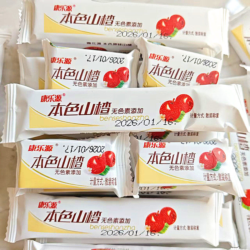 康乐源本色山楂条散装怡口山楂块儿童混装果丹皮山楂糕零食酸甜丁