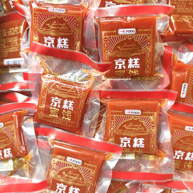 一木山楂糕酸甜零食京糕条软糯好吃蜜饯怀旧山楂糕独立包装山楂糕