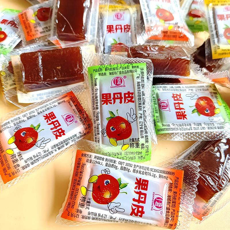 广盛果丹皮迷你山楂糕儿童山楂蜜饯酸甜独立小包休闲零食山楂果脯
