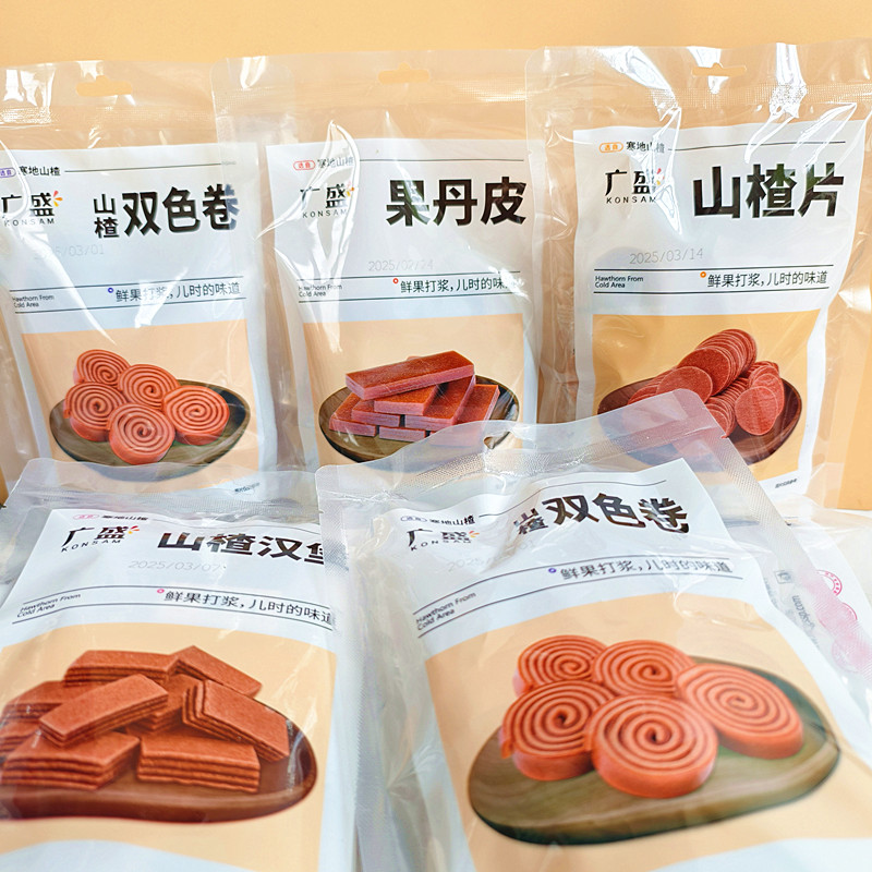 广盛山楂片果丹皮山楂汉堡双色卷儿时的味道怀旧蜜饯小零食山楂卷