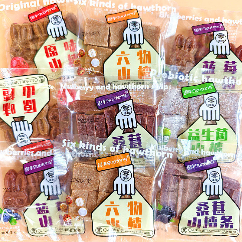 国丰山楂条蓝莓卡通兔子山楂糕桑葚山楂六物山楂条益生菌块独立包
