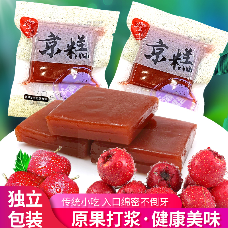 一木無蔗糖山楂糕酸甜零食京糕條軟糯好吃蜜餞懷舊山楂糕控糖人群