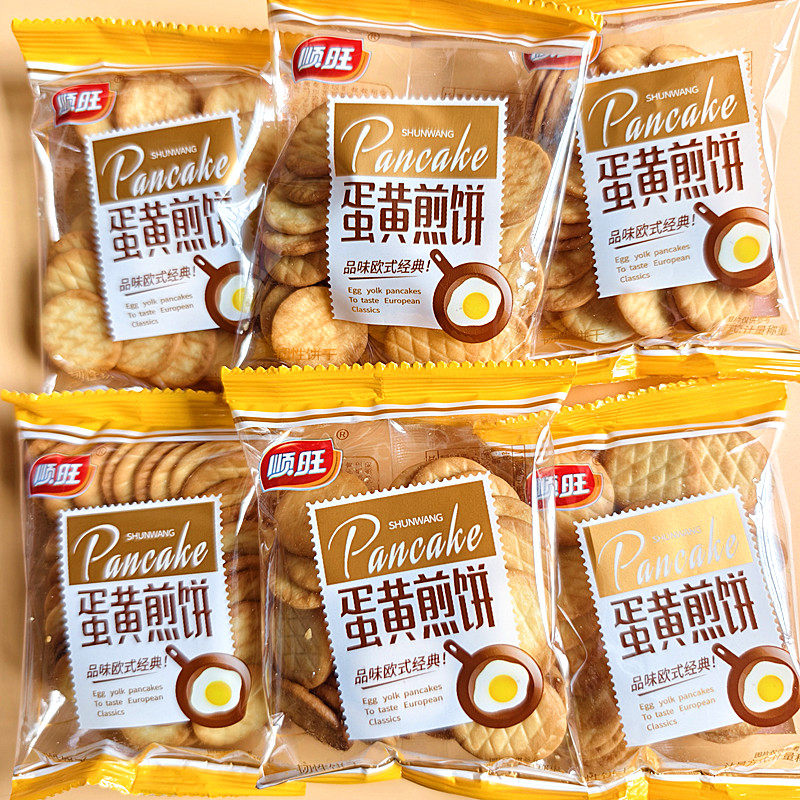 顺旺蛋黄煎饼散装饼干鸡蛋圆饼香葱花生饼干小包装休闲零食数字饼