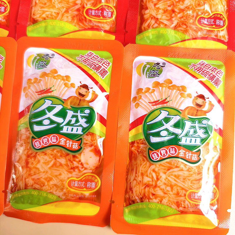 冬盛金针菇香辣烧烤味红油金针菇下饭菜杏鲍菇卤香零食品小吃散称