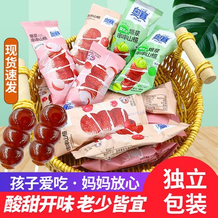 奥赛爆浆串串山楂糖葫芦儿童零食蜜饯益生元青提荔枝山楂果味葫芦