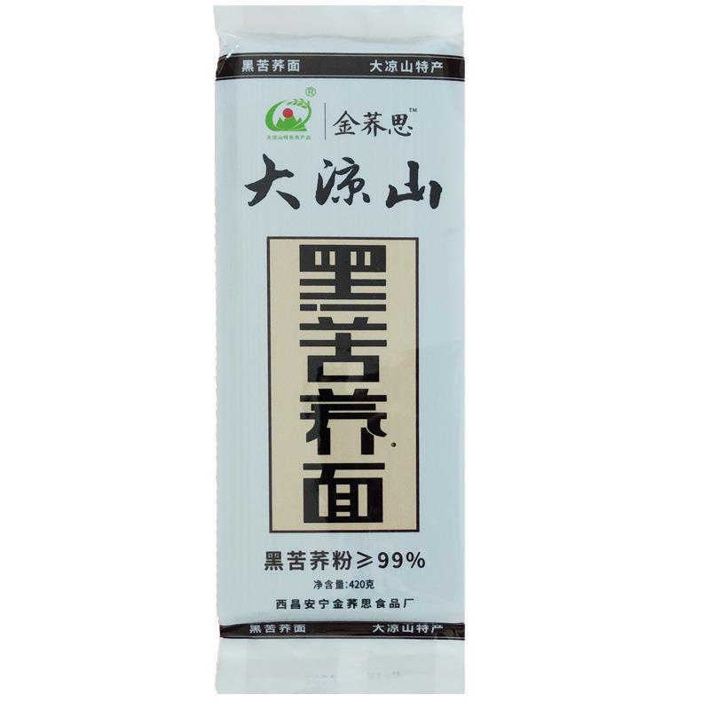 苦荞麦面 魔芋荞麦面条 黑苦荞面条 荞麦面免煮大凉山 低脂苦荞面