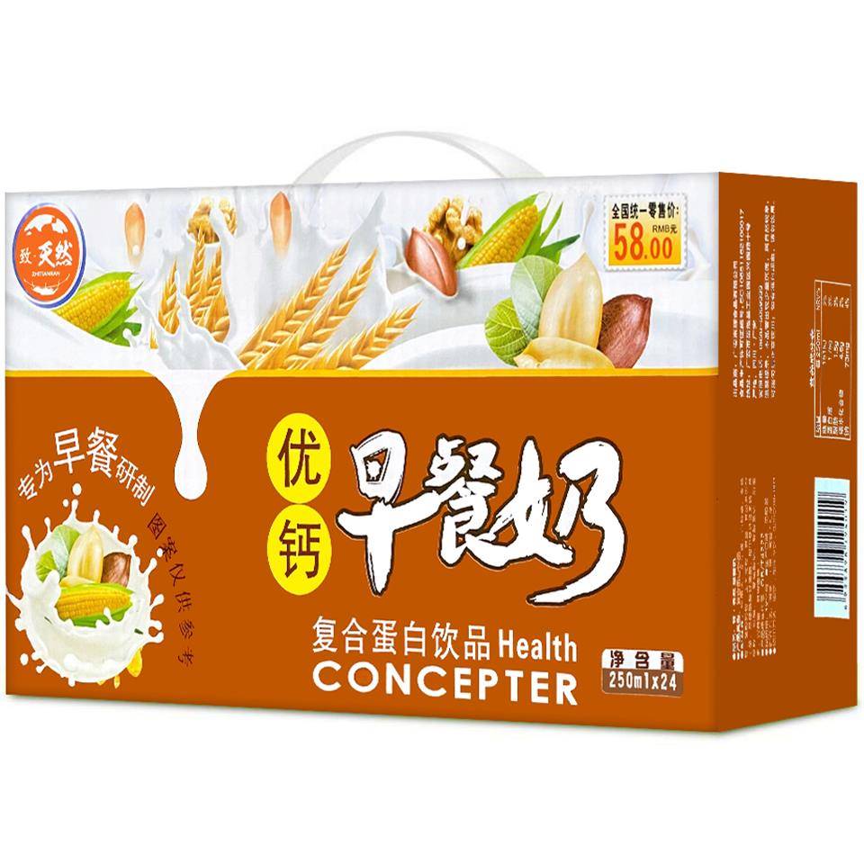 加钙早餐奶饮品250mlx24盒整箱核桃奶植物蛋白牛奶学生奶特价包邮