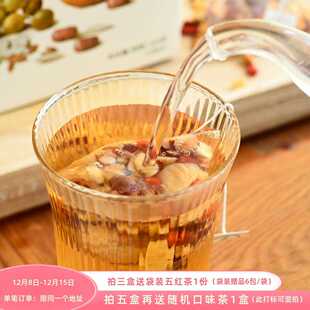 是日一食 苹果黄芪水 花茶茶包 苹果黄芪枸杞桂圆红枣 花果茶