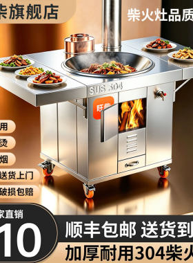 旺柴双折叠柴火灶免安装送货到家