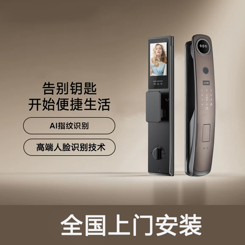 小米智能门锁指纹锁家用防盗门密码锁3D人脸识别大门入户门电子锁