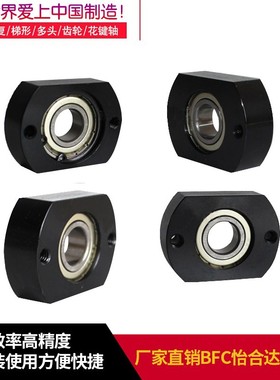 带座轴承座 BFY BGL BHJ BGH BGU01 02 03 04 06 11 12 13 14 16