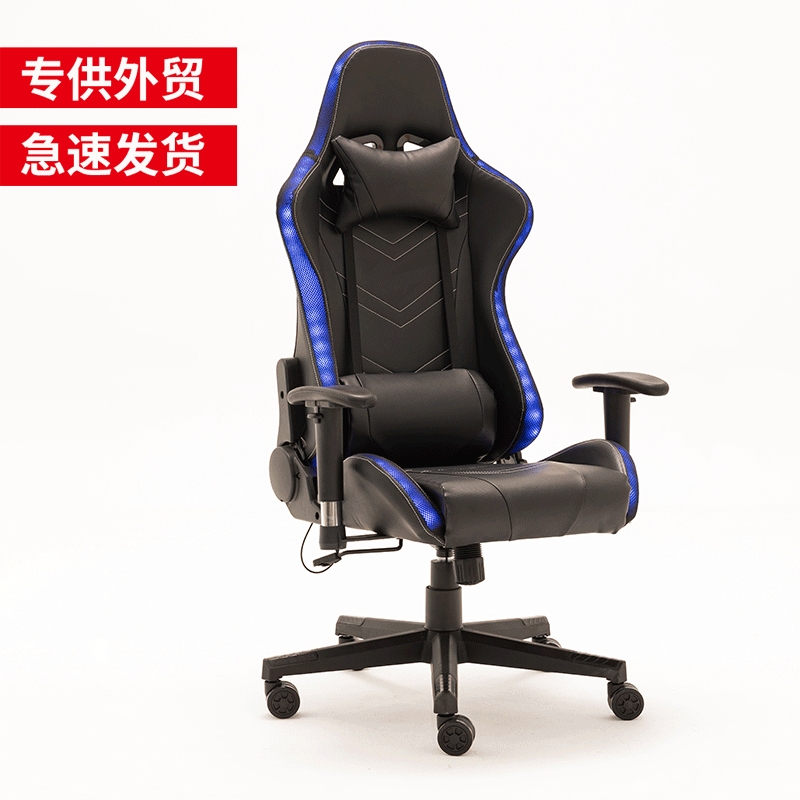 专供外贸厂家定制商务转椅玩家电竞椅RGB灯带可仰躺椅真皮转椅