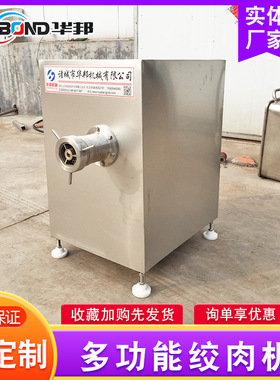鸡心鸡肝绞碎设备 120型肉馅冻肉绞肉机 牛肉羊肉商用大型绞肉机