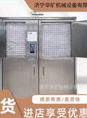 ZKM12矿用可视门禁控制装置 智能身份识别矿用可视门禁控制装置