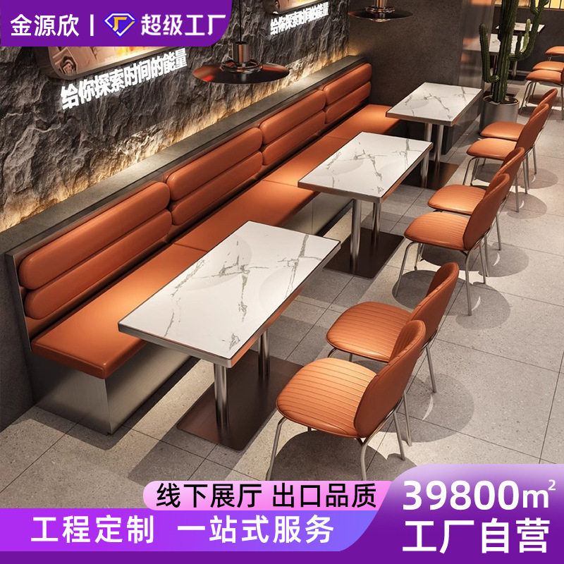 港式茶餐厅冰室靠墙卡座沙发西餐厅不锈钢桌椅奶茶店饭店餐饮桌椅,商业/办公家具,卡座,淘宝优惠券,粉丝福利购,淘宝优惠卷
