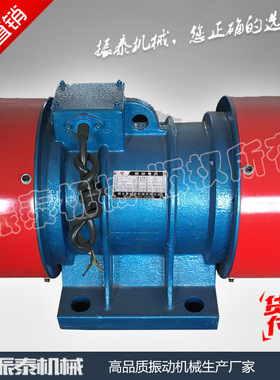 VB-84554-W 5.5kw 振动电机 三相异步震动电机  厂家直供