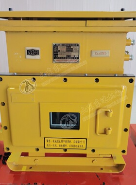 逆变交流输出电源 支持远程放电 DXJL3072/24J锂离子蓄电池电源