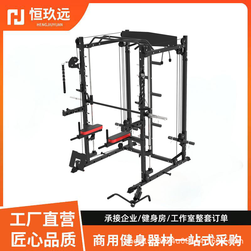 深蹲架框式龙门架多功能家用健身综合训练器材卧推架史密斯杠铃架