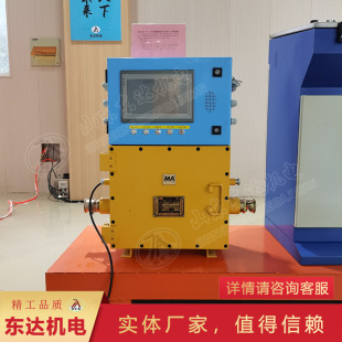 KXJ127矿用隔爆兼本安型PLC控制器可编程井下电气设备