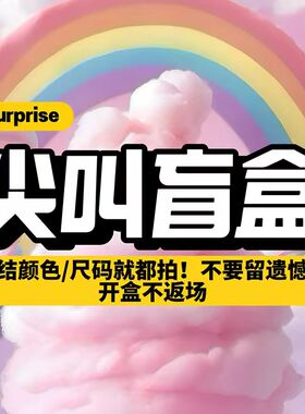 【7.5尖叫MH1】不定时开H！开H不返场F744-EG2611