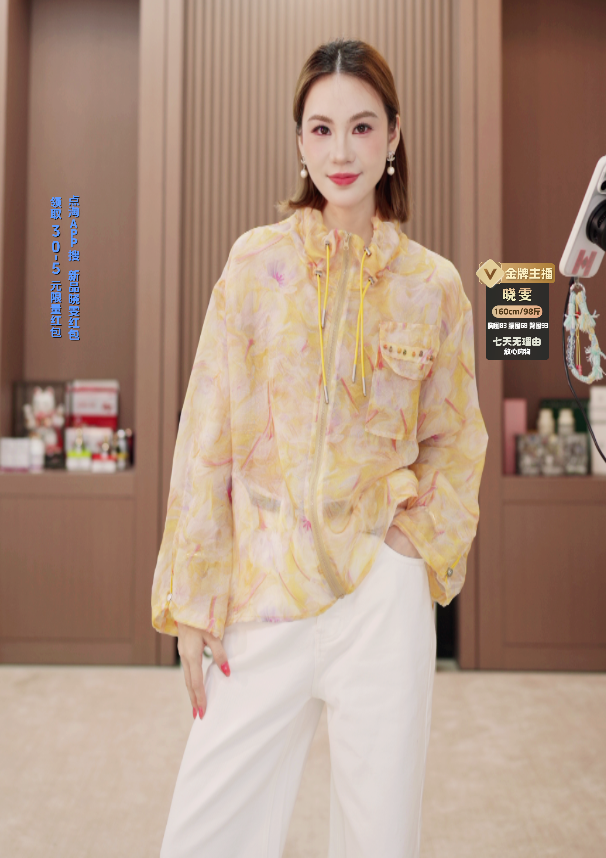 主图有尺码表【晓雯严选】桑蚕丝女士花萝开衫外套 F160-26029