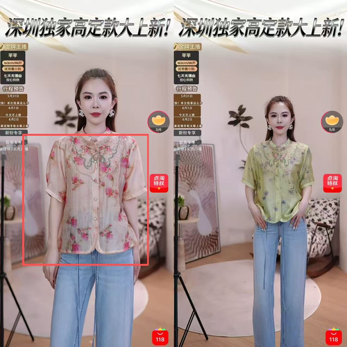 【芊芊粉丝专享】夏季花朵刺绣亚麻透气短袖上衣F237-6621