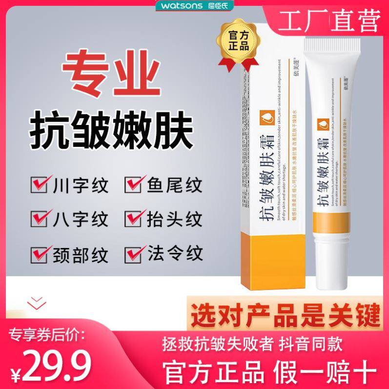 loy hanc洛语杭希赋颜抗皱嫩肤霜官方旗舰店正品秘造紧致润肤面霜高性价比高么？