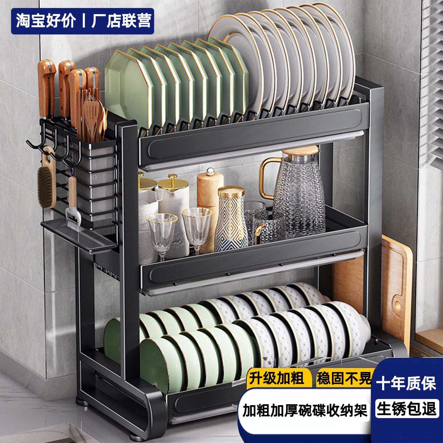 免打孔不锈钢碗架厨房沥水收纳架碗盘刀筷置物架,厨房/烹饪用具,碗架,淘宝优惠券,粉丝福利购,淘宝优惠卷