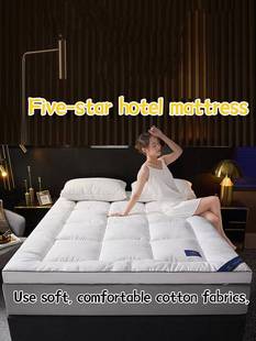 Hotel mattress mattress床垫 folding bed topper 10cm pad soft