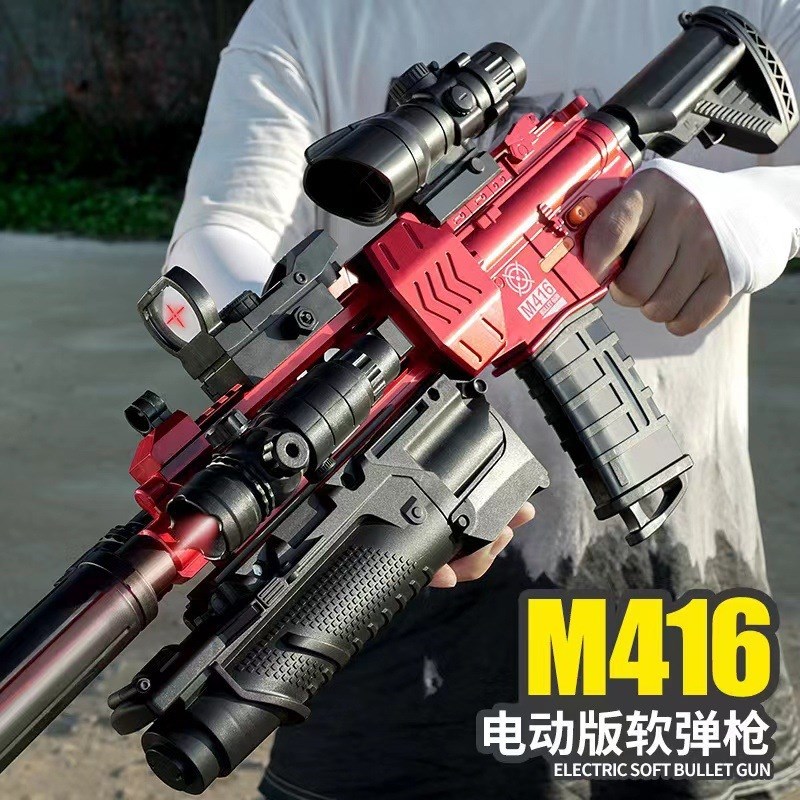 m416儿童软弹枪电动连发冲锋枪