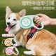狗狗自动伸缩牵引绳防爆冲遛狗绳中型犬小型犬柯基比熊宠物牵狗绳