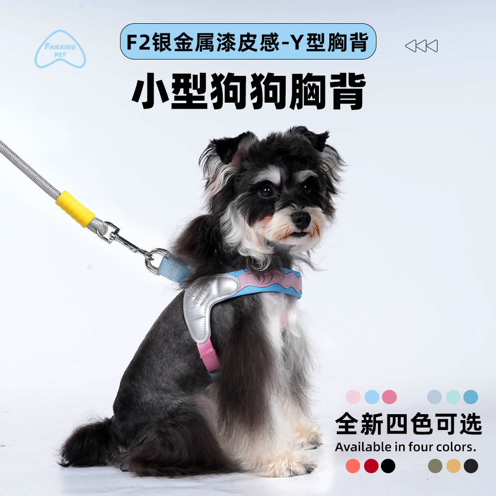 狗狗牵引绳Y型小型犬宠物狗胸背图片