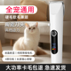 狗狗剃毛器宠物推毛剪专业猫咪电推剪剃脚毛电推子剪毛神器修剪器