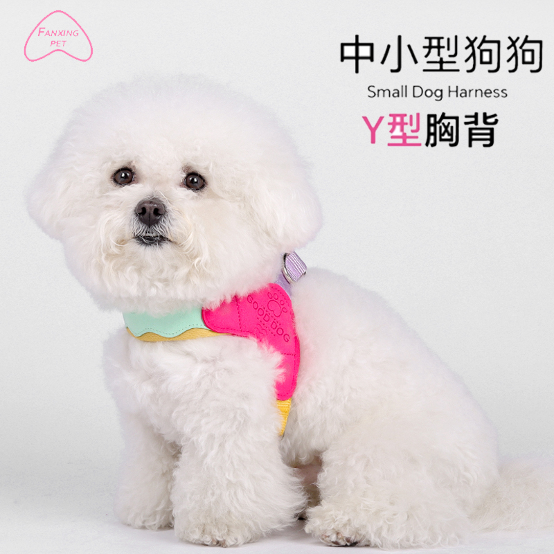 夏季狗胸背牵引绳轻薄透气胸背带