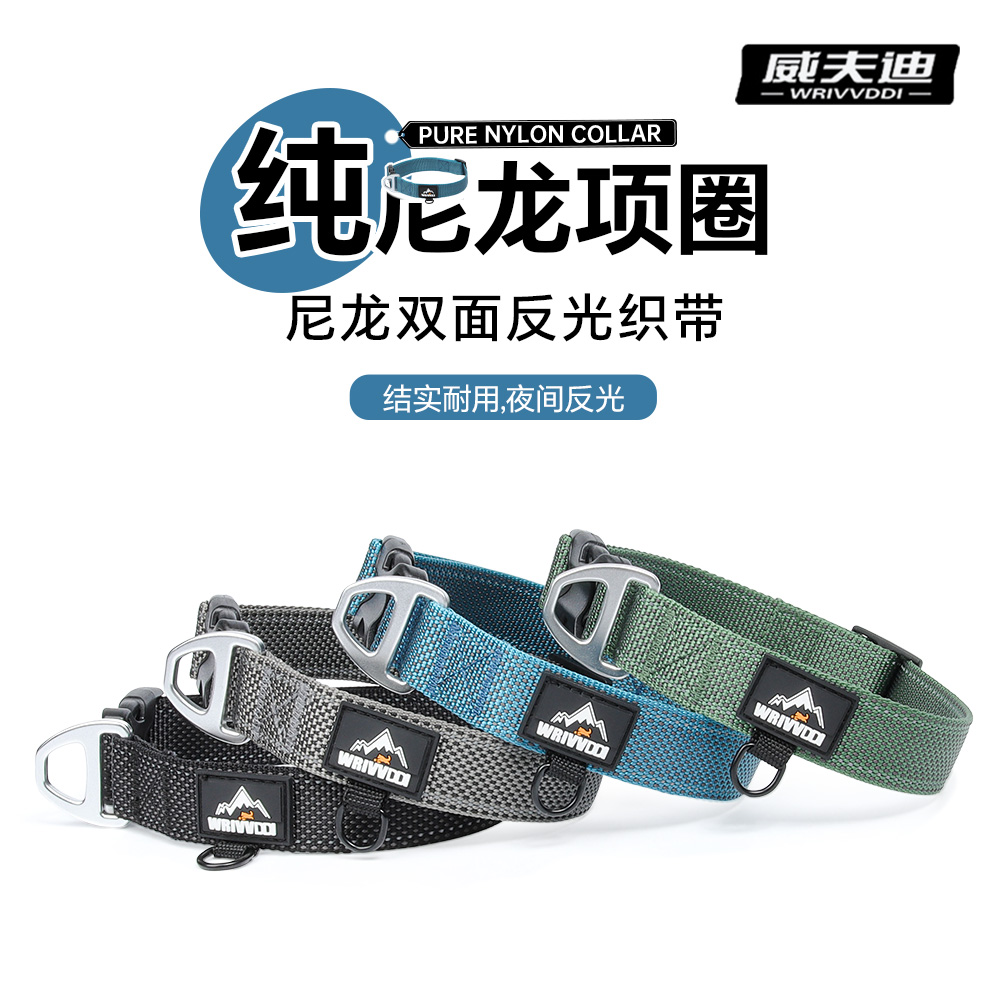 狗狗项圈不勒脖子超轻宠物狗项圈