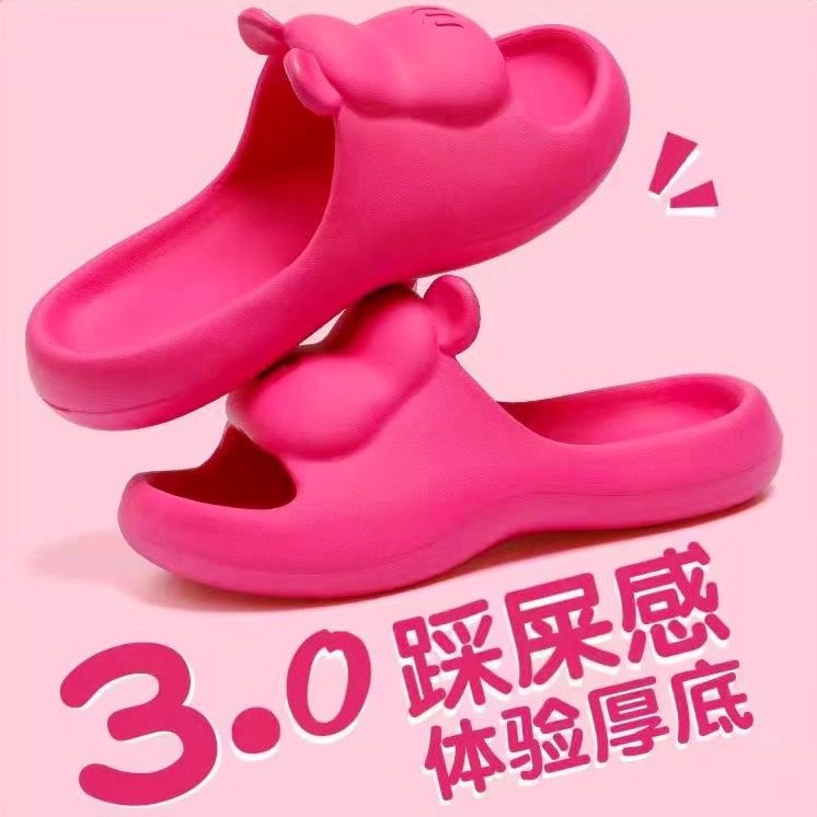 厚底踩屎感网红家用男士小熊凉拖鞋女士夏季防臭情侣凉拖鞋,居家布艺,居家凉拖/凉鞋,淘宝优惠券,粉丝福利购,淘宝优惠卷