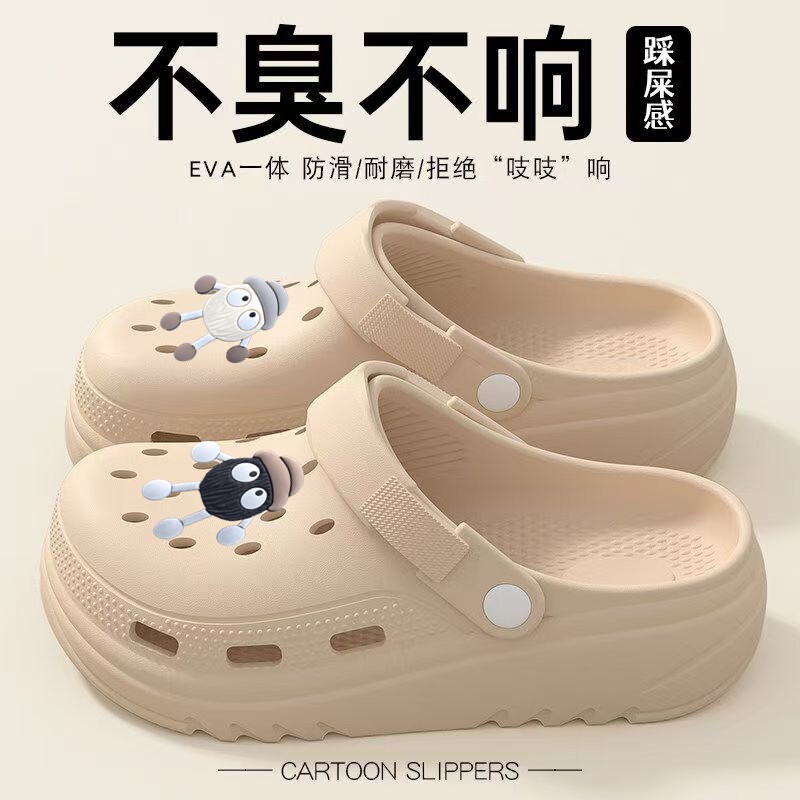 新款EVA厚底洞洞鞋女煤球卡通防滑防臭踩屎感外穿凉拖鞋