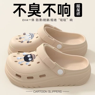 新款EVA厚底洞洞鞋女煤球卡通防滑防臭踩屎感外穿凉拖鞋