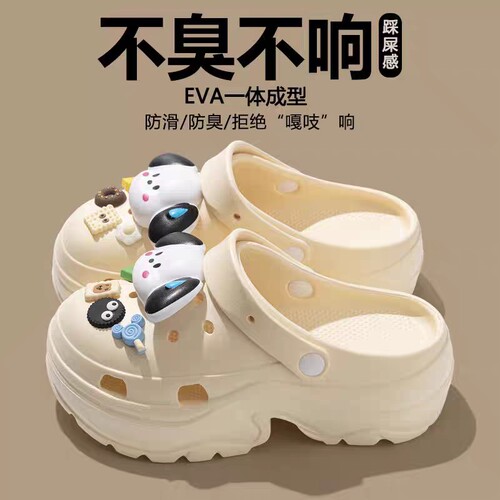厚底增高防滑防臭女款洞洞鞋