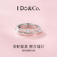 设计银戒指 送男女朋友礼物 图情侣对戒小众时尚 款 Do&Co.爱 版