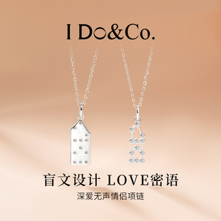 项链高级感礼物送女友 Do&Co.深爱无声情侣项链小众首饰时尚