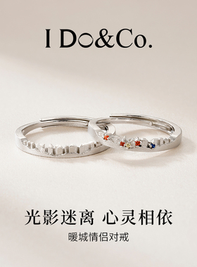 I Do&Co.暖城925银小众高级感单戒指情侣对戒 生日礼物送闺蜜女友