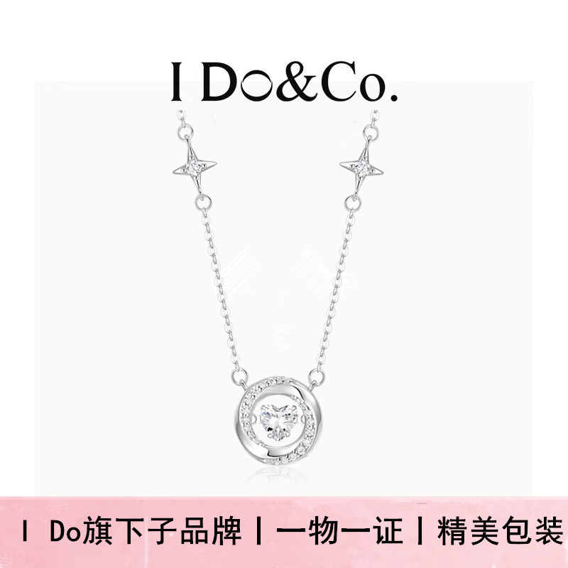I Do&Co.莫比乌斯环999银项链三秒心动小众首饰锁骨链 主石可跳动