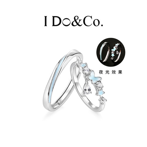 I Do&Co.繁星蝴蝶夜光对戒925银轻奢戒指情侣纪念日礼物送男女友