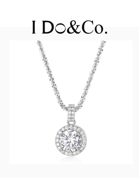 I Do&Co.璀璨星耀项链轻奢百搭S925银锁骨链 生日礼物送女友闺蜜