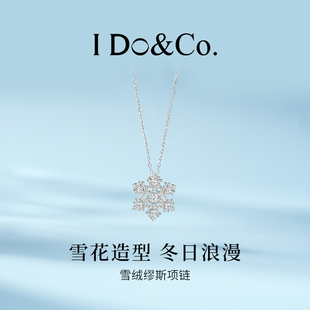 礼物送女生 Do&Co.雪绒花项链轻奢小众高级感2025年新款