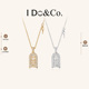 官方正品 Do&Co.任意门守护项链女S925银轻奢高级感百搭叠戴