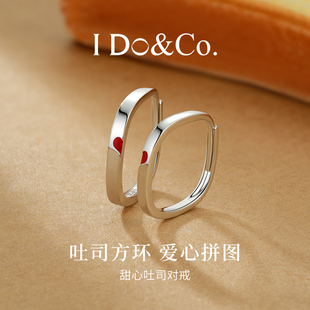 设计银戒指生日礼物送男女朋友 Do&Co.甜心吐司情侣对戒小众时尚