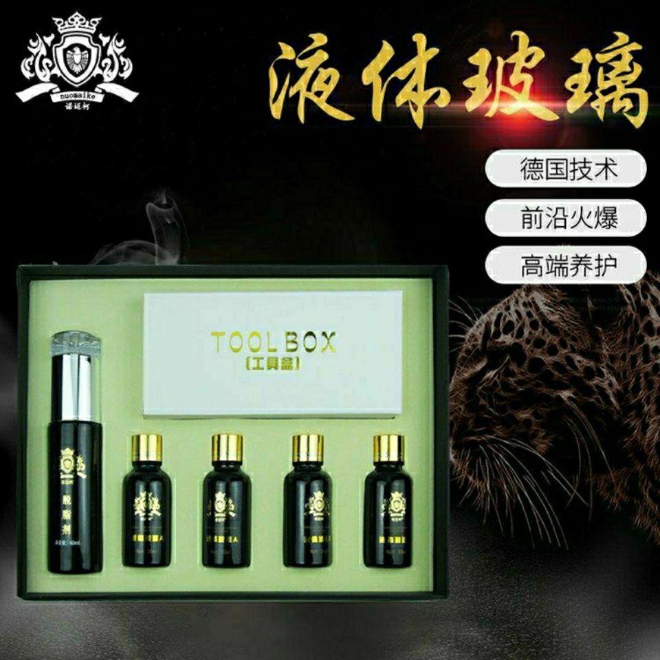 德国液体玻璃汽车车漆纳