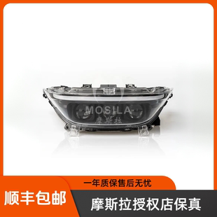 九号魔斯拉160W透镜MZ/机械师/M95c/N85/M3/e200p/猎户座矩阵大灯